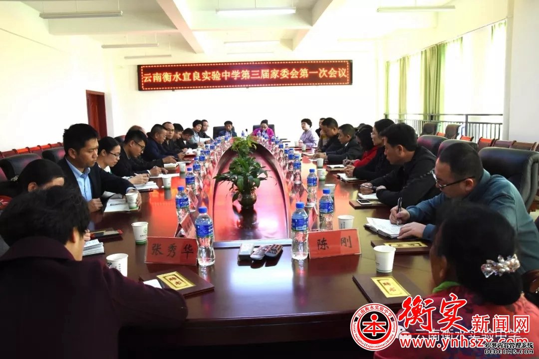 家校齐发力，共育栋梁材