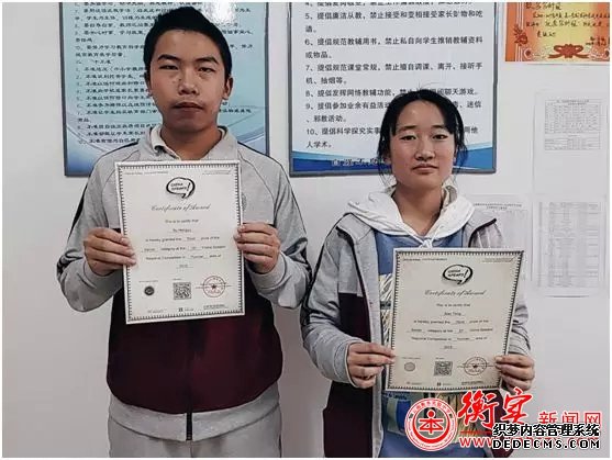 [喜报]Congratulations!宜良校区高一学生在第十二届China Speaks