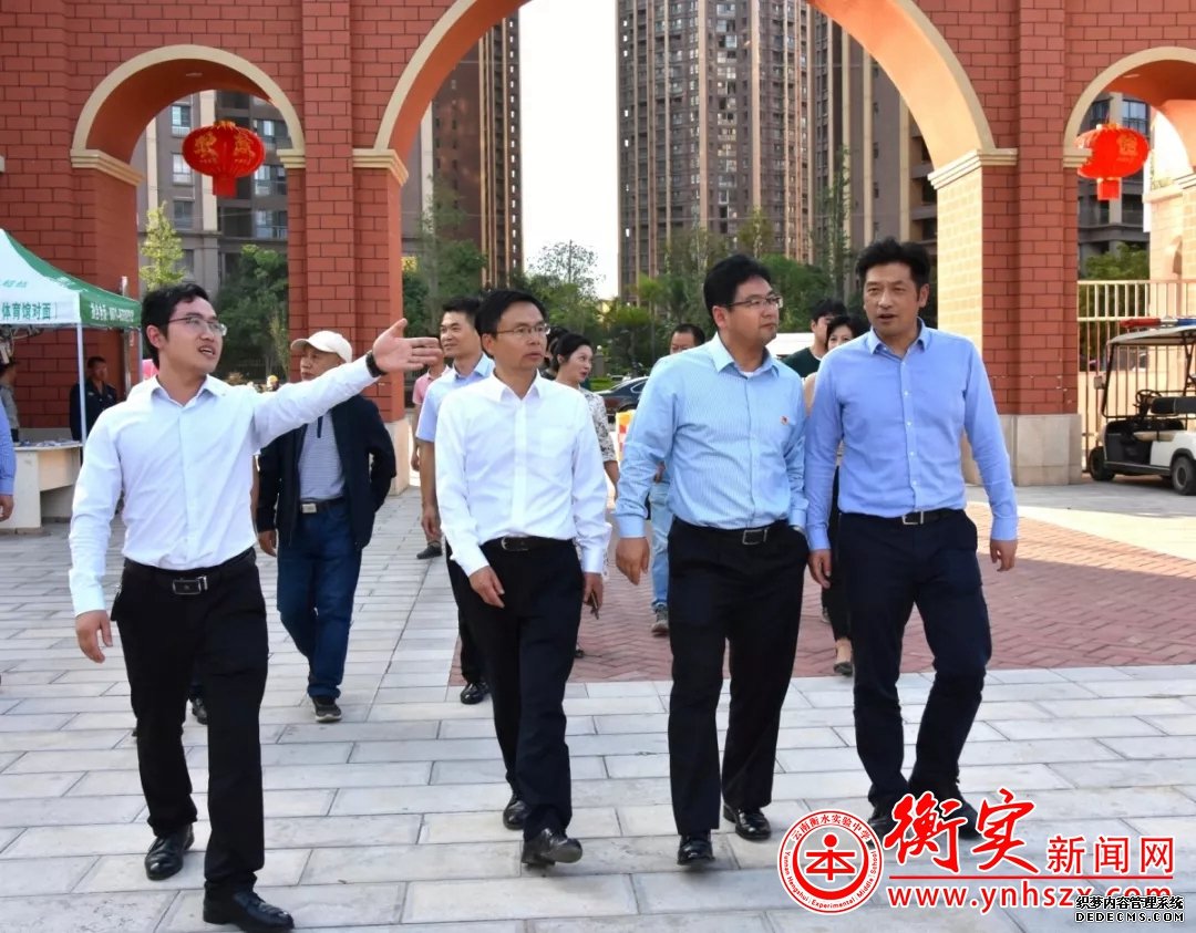 昆明发展投资集团领导莅临衡实中宜良校区考察指导