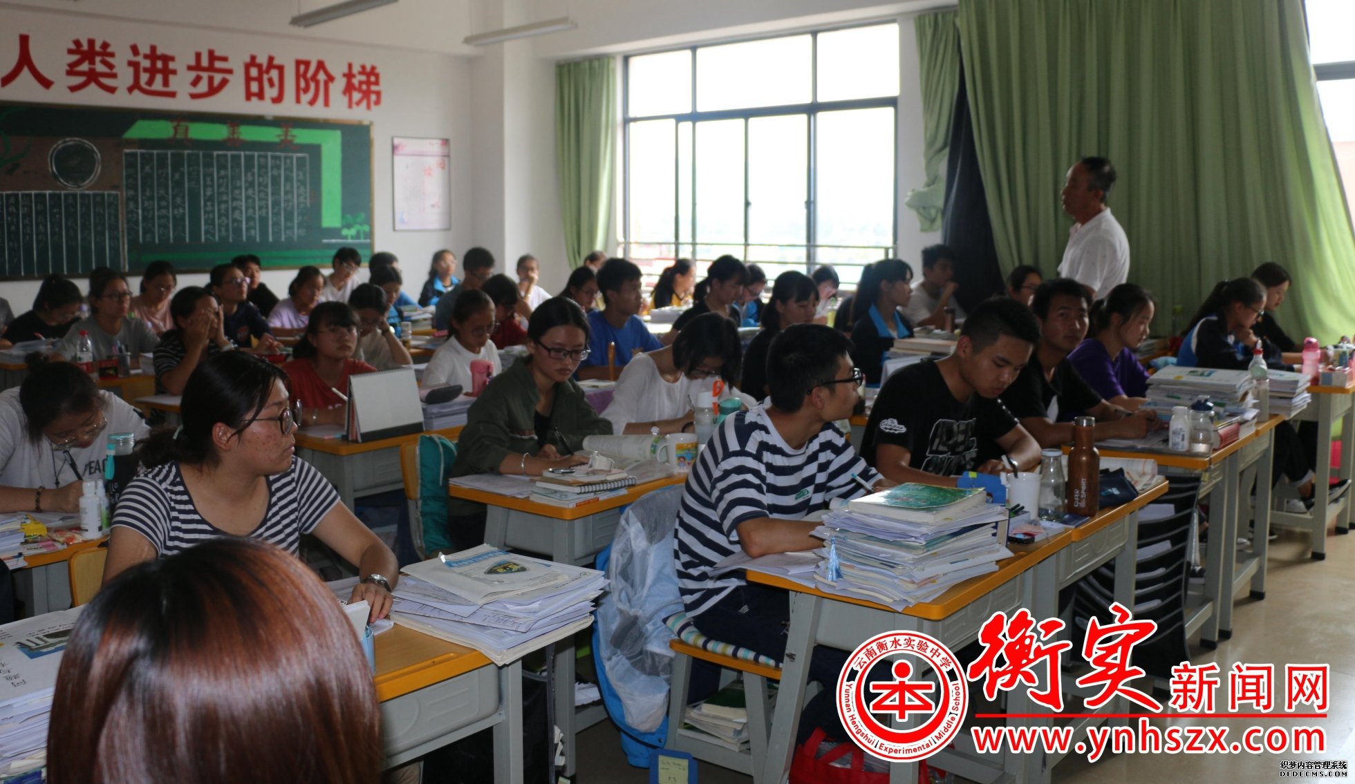 云南衡水实验中学宜良校区高三年级举行一轮复习研讨课