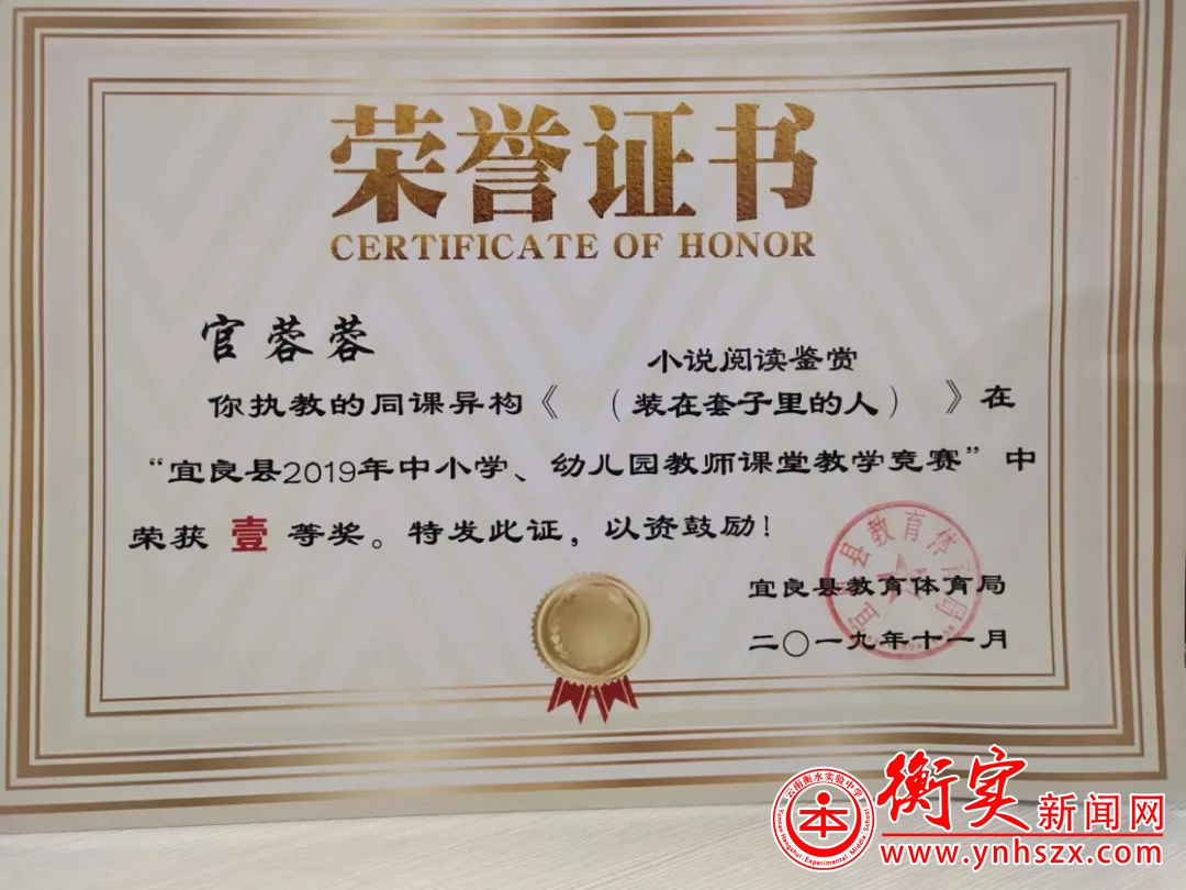 青年教师展风采，“331”教法显魅力