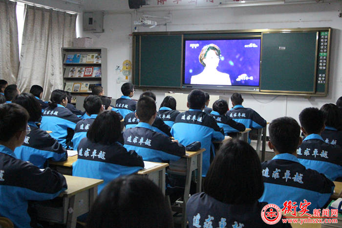 五星红旗，我为你自豪 ——《开学第一课》爱的教育