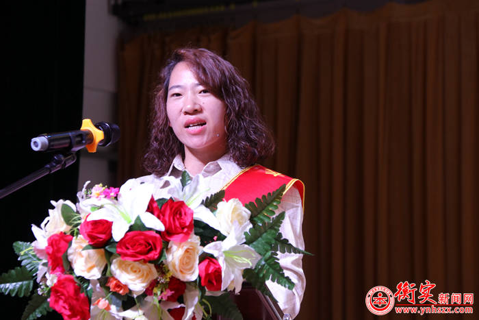 云南衡水实验中学呈贡校区优秀教师夏瑞娥在教师节庆祝大会上的发