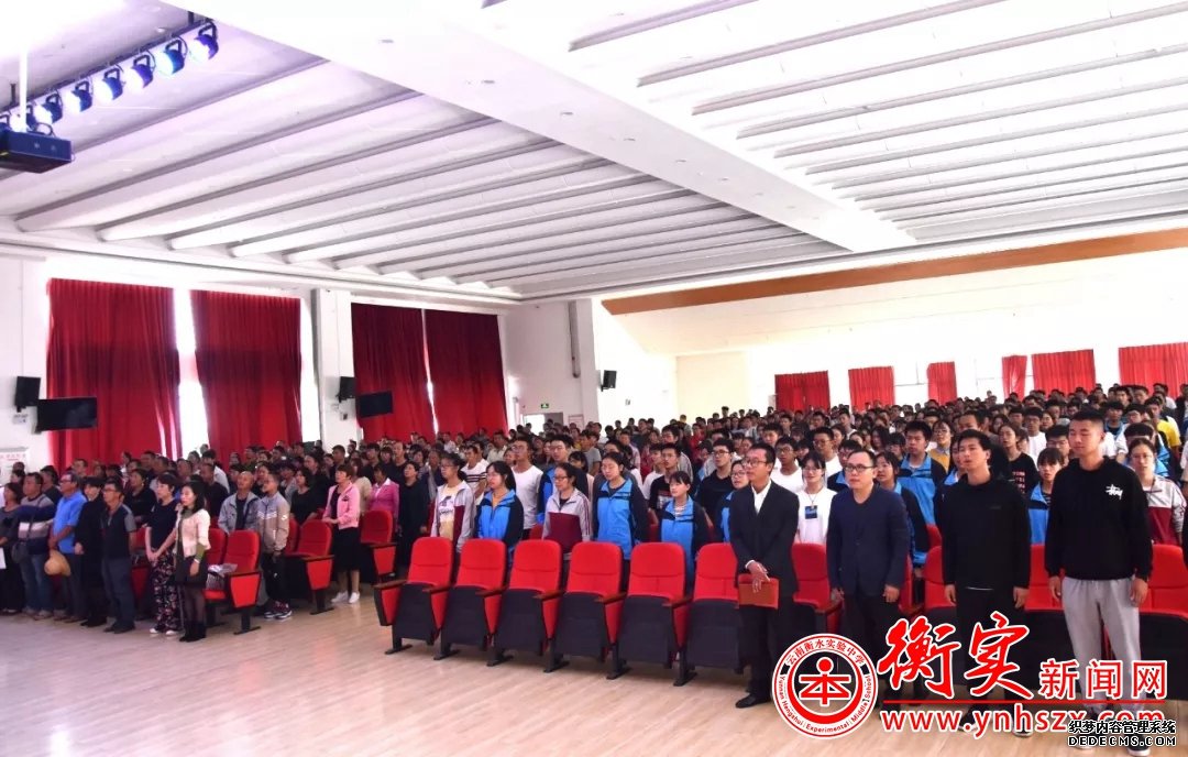 云南衡水实验中学宜良校区高三年级召开月考表彰大会暨家长会
