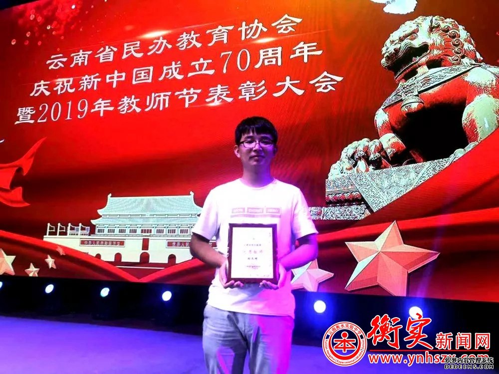 【省优名师】张文明：成为学生的一盏灯