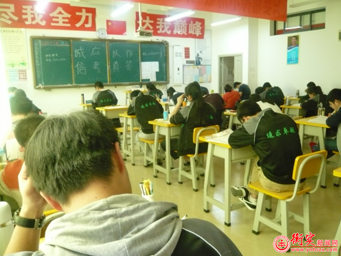 “校考”如“高考”， 锤炼在平时