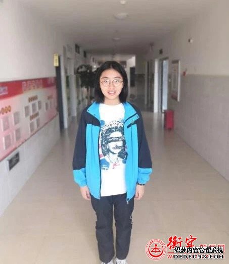 我的成长日记