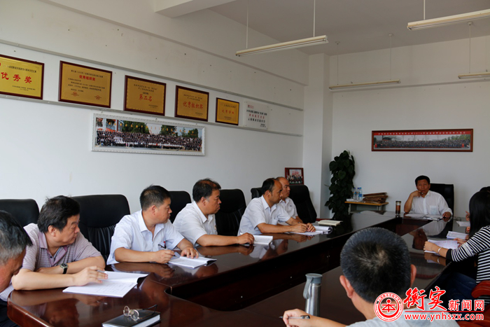 云南衡水实验中学呈贡校区 高三级部备课组长汇报会