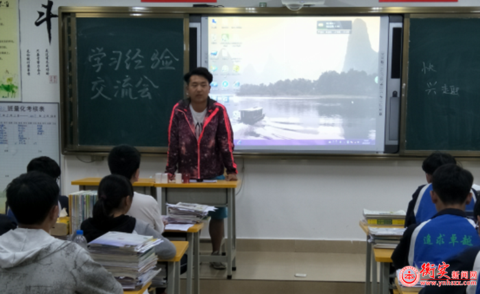 交流 | 学霸是怎样炼成的