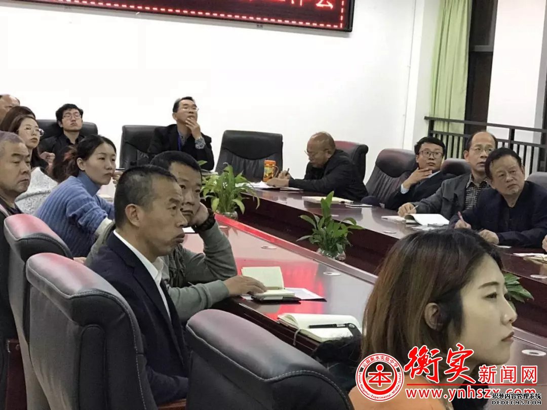 云南衡水实验中学宜良校区高三年级举行一调考试质量分析会暨2019