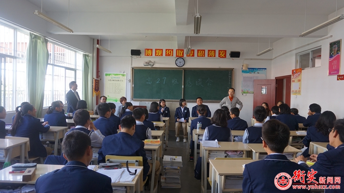 青春无畏，逐梦扬威——我校高一年级召开师生交流会