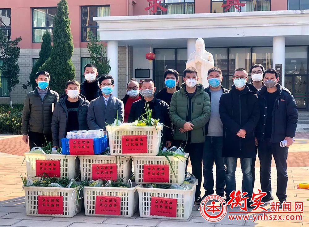 慰问送温暖|隔离疫情，不隔离爱