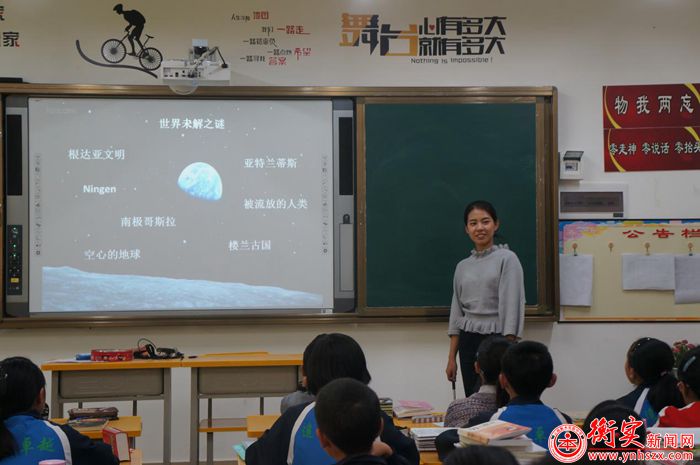 领悟校本课程之魅力——我校开展校本课程