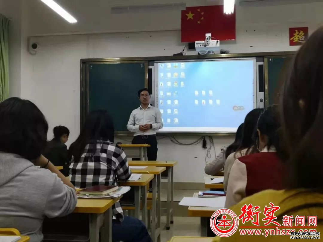 云南衡水实验中学宜良校区初一年级召开一调考试质量分析会.