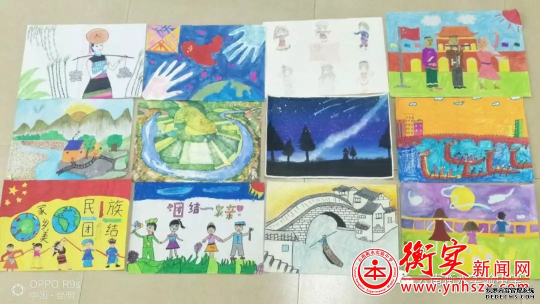 图画尽显民族一家亲