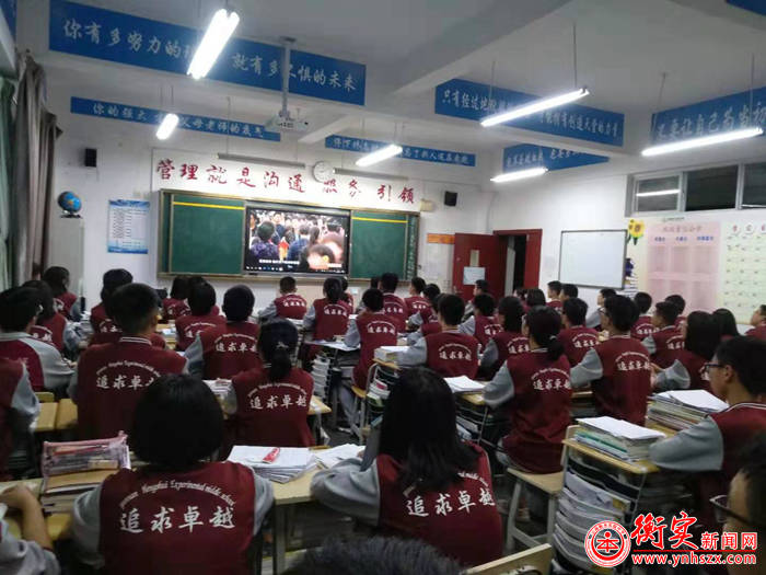 向道德模范学习  ——云南衡水实验中学呈贡校区组织学生观看《第