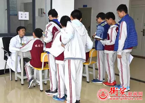 关爱健康 | 云南衡水实验中学组织学生体检活动