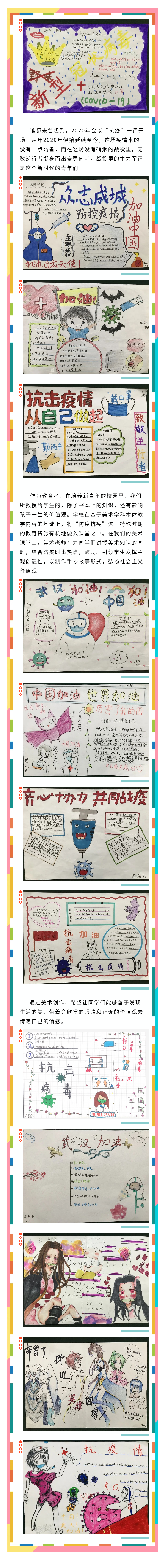 传递心中的爱，每一堂课都能成为让学生受益终身的教育
