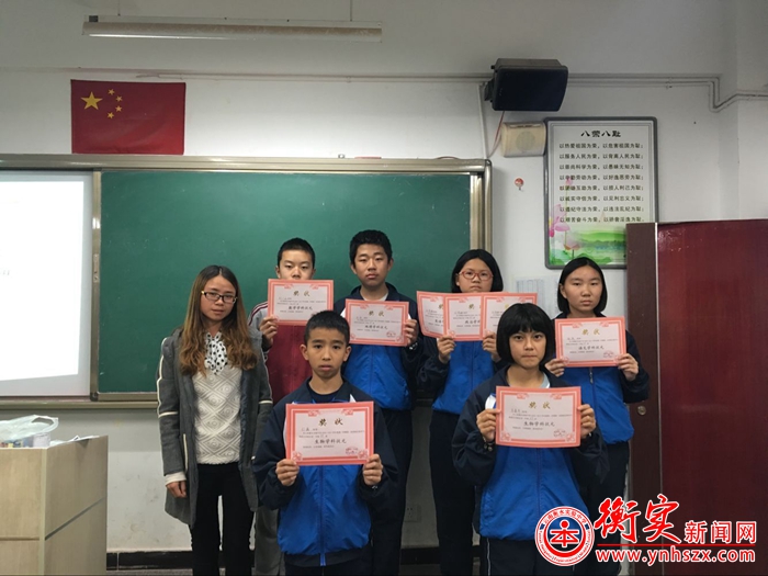 学校初一级部举行一调表彰会