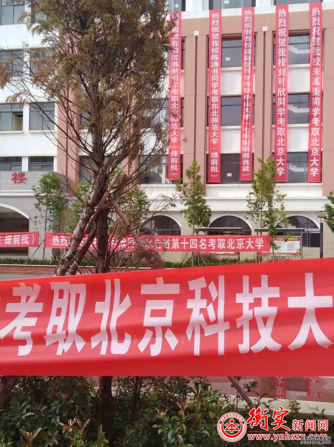规范开好头 奋然更前行 ——云南衡水宜良实验中学高三复读班新学