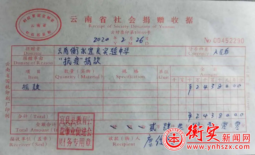 宜良校区丨温暖教育 爱在行动