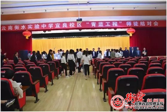 教学水平怎提高？ 青年教师再拜师！