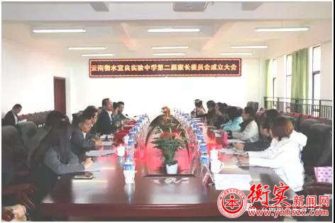 家校携手，共同铺就孩子成长路——云南衡水实验中学宜良校区第二