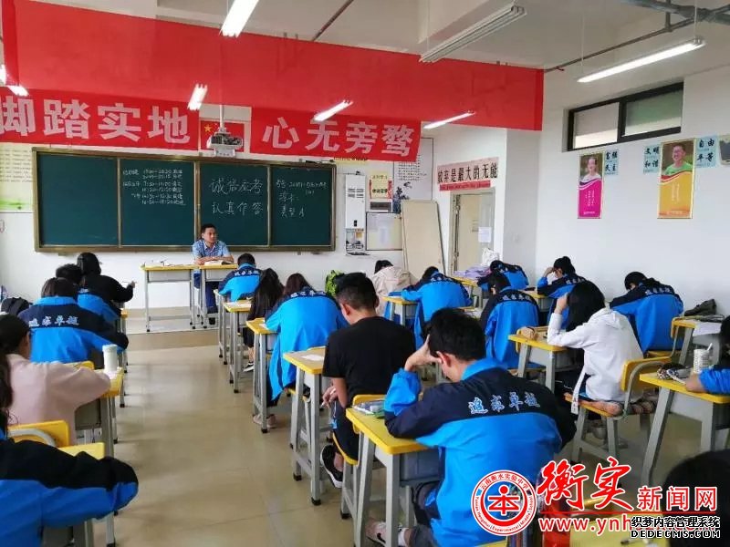 长风破浪会有时，直挂云帆济沧海—云南衡水实验中学宜良校区举行