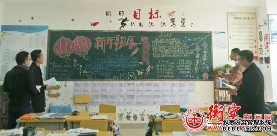 自己动手做板报 审美能力获提高