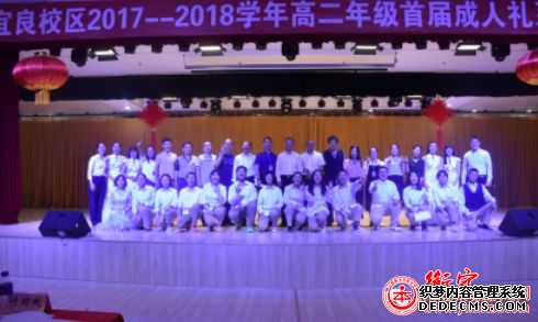 英语演讲，秀出风采！