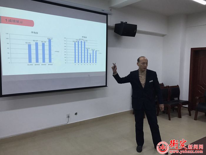 凝心聚力谋发展，砥砺奋进创辉煌——我校召开初一年级期中考试总