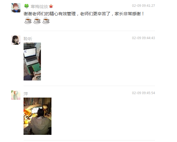 初三、高三线上课程来了！宜良校区老师在线当主播，今天你听课了