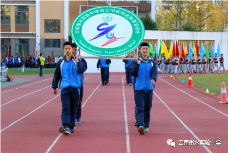 云南衡水实验中学2018高中自主招生补充通知