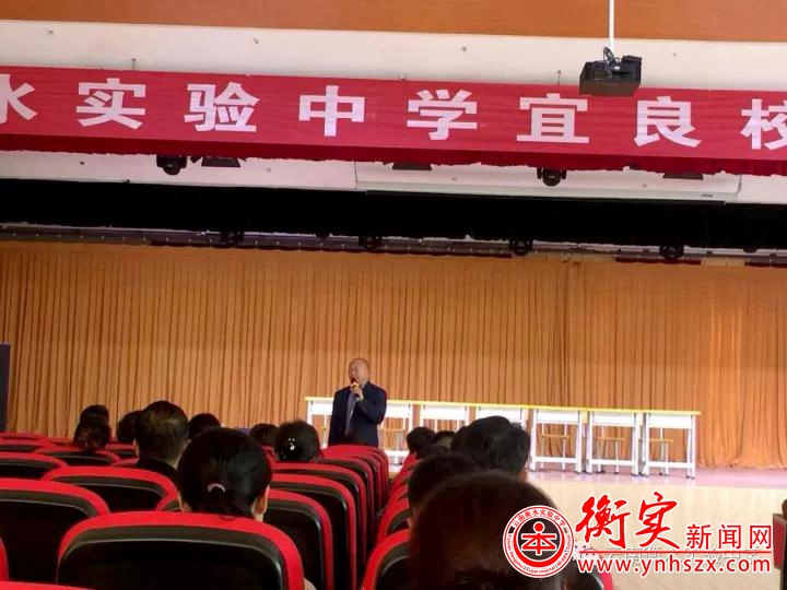 家校共同努力 创造更佳成绩 ——云南衡水实验中学宜良校区补习部