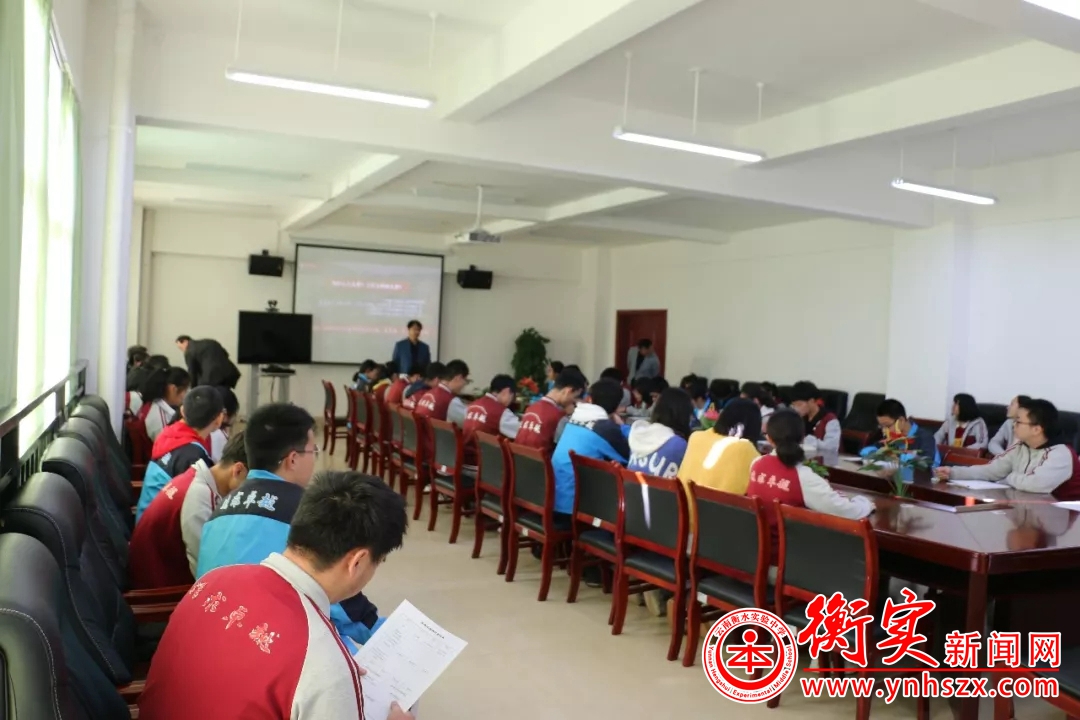 实现自我价值，成就国家富强——北京大学老师为云南衡水实验中学