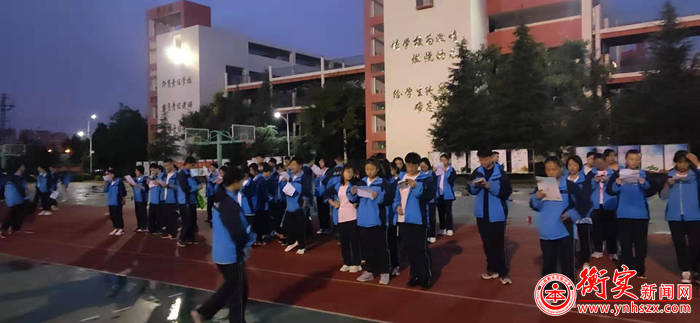 〖青年教师之声〗激情衡实，梦想衡实