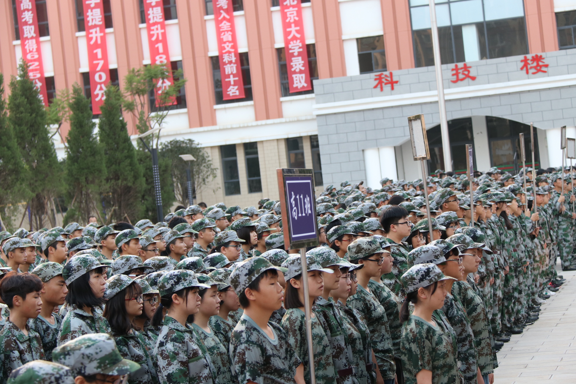 师生之间的亲密接触 | 在衡实军训的日子（一）