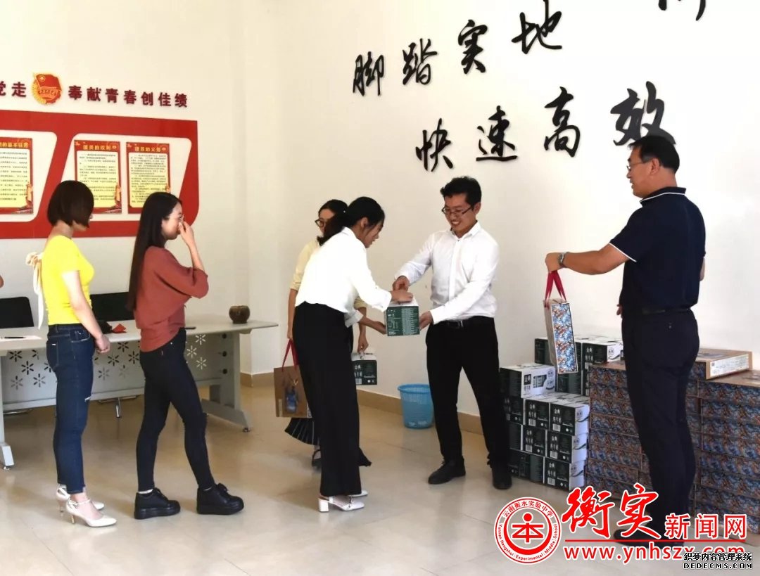 云南衡水实验中学宜良校区开展情暖中秋慰问活动