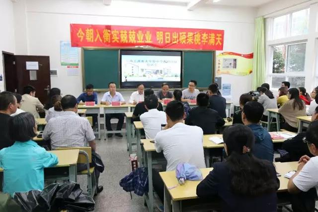 玉汝于成，溪达四海——玉溪衡水实验中学新教师岗前培训助力新教师成长