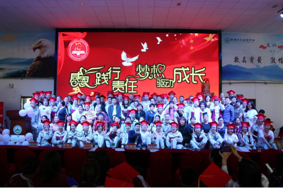 衡实呈贡|高三学子不一样的成人礼