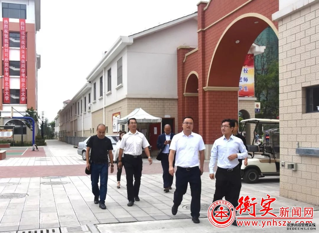 情系教师节 慰问暖人心|宜良县领导莅临云南衡水宜良实验中学进行