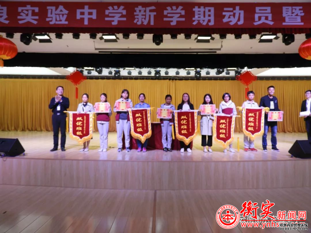荣誉披身，再启征程！