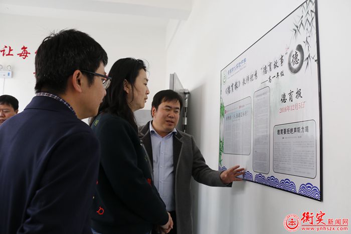 参观 | 省委全面深化改革工作考评组一行莅临云南衡水实验中学调