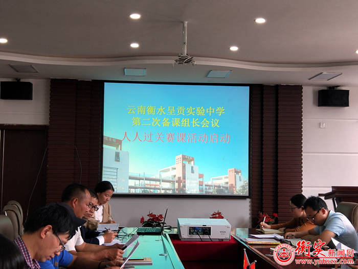 以赛促学，共同进步  ——云南衡水实验中学呈贡校区2019-2020学