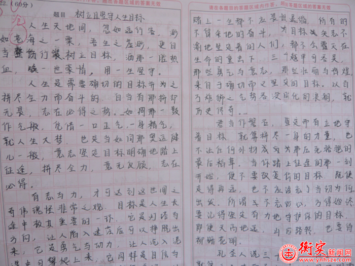学生佳作 | 你有多久没有读一篇酣畅淋漓的作文了，现在你有眼福