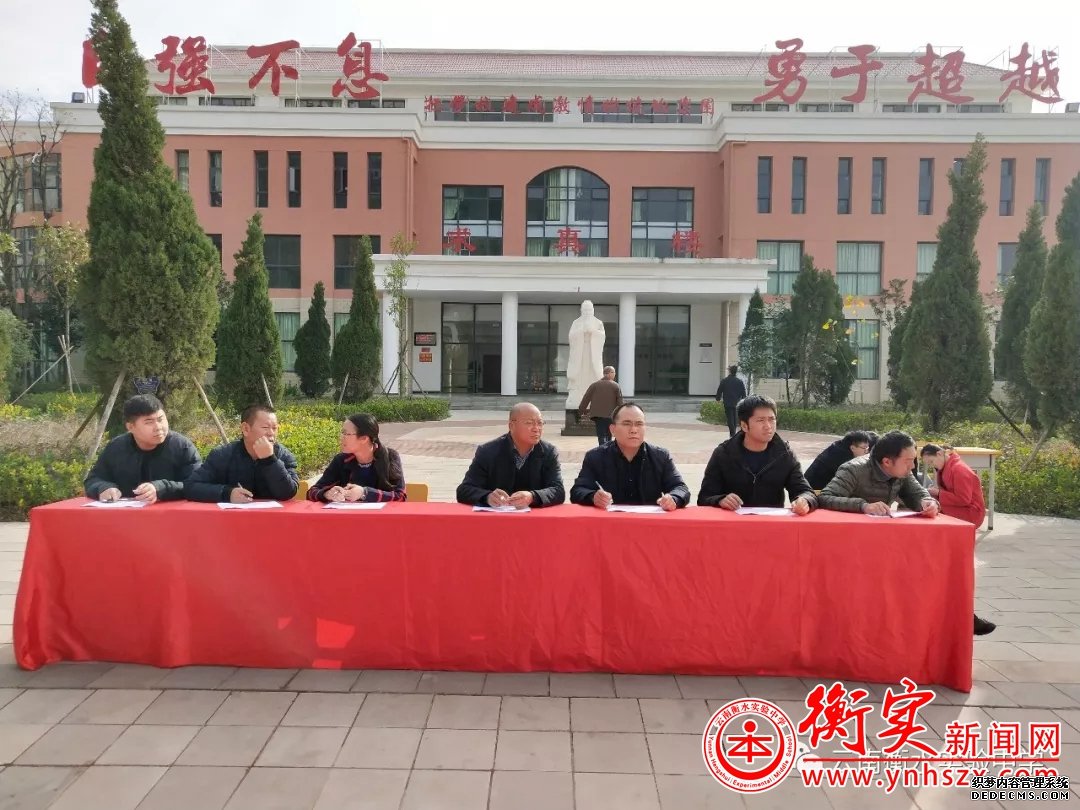 跑操有心气儿，拿奖有底气！