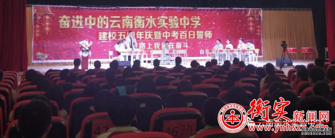 唇枪舌剑你来我往 衡实学子论辩天下