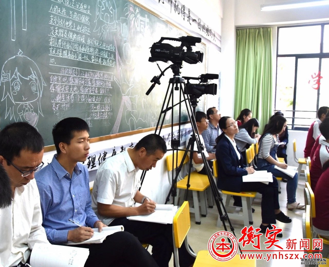云南衡水实验中学高中部举行课例比赛