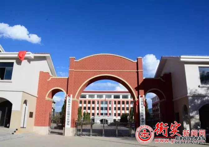 [百名家长话衡实]在这里，每个孩子都将遇到更好的自己
