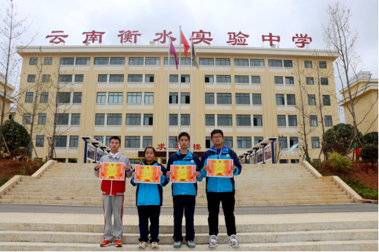 常怀感恩之心，常修为人之道|云南衡水实验中学文山校区第11周升旗仪式